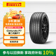 倍耐力汽車輪胎255/40R18 99Y 第二代新P7 (MO)原配奔馳C級(jí)