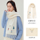 Siggi羊毛圍巾秋冬女純色圈圈紗刺繡保暖針織圍脖禮物
