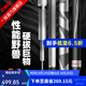一味化氏max超輕超硬手桿魚(yú)桿碳素野釣巨物竿魚(yú)竿釣鰱鳙高碳 7.2m 現貨-MAX-30%用戶(hù)選擇