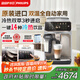 飛利浦（PHILIPS）【國家補貼】進(jìn)口新5系pro意式全自動(dòng)家用咖啡機 研磨一體冷熱雙溫3秒速啟 旗艦款EP5242 送禮