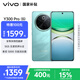 vivo Y300 Pro 12GB+256GB 金鑲玉 國家補貼 6500mAh超薄藍海電池 全等深微四曲屏 AI 拍照 手機