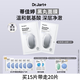蒂佳婷（Dr.Jart）清潔黑丸面膜5片 氣泡級清潔溫和凈澈 男女護膚品 生日禮物