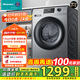 海信（Hisense）全自動(dòng)滾筒洗衣機單洗12公斤大容量1.15高洗凈比超薄平嵌活水洗科技冷熱雙重除菌螨WF120A1Q-7