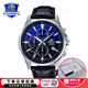 卡西歐（CASIO）【全國聯(lián)?！縀difice男士手表太陽(yáng)能藍寶石商務(wù)休閑鋼帶皮帶手表 EFB-530L-2A 藍寶石鏡面
