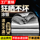 雙源 防雨布篷布加厚防水布貨車(chē)蓬布遮陽(yáng)遮雨防曬布塑料布工程布2*2米