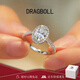 DRAGBOLL鉑金對(duì)戒PT950情侶對(duì)戒純銀戒指結(jié)婚求婚紀(jì)念日送女友生日禮物 奢華款-復(fù)古橢圓女戒【定制7個(gè)工作日】