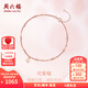 周六福（ZLF）  18K金腳鏈多彩玫瑰金女款可愛(ài)喵貓爪腳鏈 20+3cm尾鏈