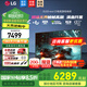 LG C5 電視2025年新品42/48/55/65/77/83英寸OLED屏幕智能游戲電視AI音畫調(diào)節(jié)薄4K高清電視【浙江】 42英寸 新能效C5【電競高刷低延遲】