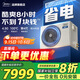 美的（Midea）中央空調(diào)風(fēng)管機(jī)一拖一3匹一級能效樂享4代 星光旗艦版 全屋智聯(lián) 一價(jià)全包 4匹 一級能效 酷省電（45-56㎡）