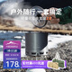 火楓（FIRE-MAPLE）輕山徒步G2套裝戶(hù)外露營(yíng)爐炊具集熱防風(fēng)蒸煮鍋具旅行輕量便攜裝備