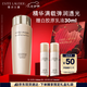 雅詩蘭黛膠原水200ml精華水爽膚水護膚品套裝化妝品禮盒七夕情人節(jié)禮物