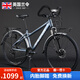 蘭令（RALEIGH）長途旅行車700c公路車鋁合金車架禧瑪諾變速油碟減震成人男女單車 時(shí)光灰 30速藍(lán)圖/順泰變速