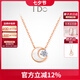 I Do【七夕禮物】星芒系列18K金鉆石項鏈女生日情人節(jié)送女友老婆 送禮悅己 18K金/3分/鏈長45cm
