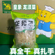 皇象干貨【精品全干】龍須菜干貨鹿角菜純干無(wú)鹽粒涼菜海產(chǎn)石花菜商超同款 全干*精品龍須菜200克/1袋