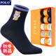 POLO女士時(shí)尚小熊厚款保暖中筒襪5雙 秋冬款高彈力吸汗跑步籃球女襪 五色五雙【型號1982】 均碼 36-39碼合適