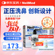 NeilMed洗鼻器成人兒童鼻炎鼻腔沖洗器240ml生理鹽水洗鼻壺+180包洗鼻鹽