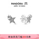 潘多拉（PANDORA）閃耀不對稱星星耳釘拋光925銀時尚百搭生日禮物送女友 閃耀不對稱星星耳釘 均碼