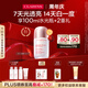 嬌韻詩(shī)光芒小瓷瓶50ml精華美白淡斑提亮抗皺敏感肌護(hù)膚品禮物送女友