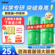 Inne因你竹節鈣賴(lài)氨酸液體鈣鎂鋅兒童青少年長(cháng)高補鈣蘋(píng)果味6-18歲專(zhuān)用 【2盒裝+1試用裝】到手175/盒咨詢(xún)領(lǐng)大額券