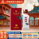 四特酒 印象系列 52度 500ml 特香型純糧白酒 52度 500mL 1瓶 印象3號 單瓶裝