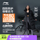 李寧火鍋羽絨服丨擋風(fēng)防潑水男女長(cháng)羽絨服秋冬反光連帽保暖外套 黑色(502女款)-2 L