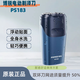 博銳PS151電動(dòng)剃須刀PS183刮胡刀智能顯示充電式胡須刀全身水洗雙刀頭 飛科旗下博銳PS183