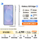三星Samsung Galaxy S25 Edge 5.8mm超薄旗艦手機(jī) 驍龍8至尊版 AI拍照手機(jī) 12GB+256GB 鈦藍(lán)