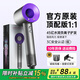 森系【華強北1:1頂配丨國家3C認證】高速無(wú)葉電吹風(fēng)機家用負離子護發(fā)大功率恒溫速干宿舍酒店風(fēng)筒 【紫色-單風(fēng)嘴】45億水潤負離子護發(fā) 【2025新款丨頂配1:1版本】禮盒裝