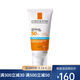 理膚泉（LA ROCHE-POSAY）適合干性敏感肌膚 特護(hù)保濕清爽防曬霜 50ml
