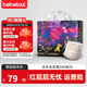 BEBETOUR愛(ài)麗絲紙尿褲夏季超薄透氣防側漏新生兒一次性紙尿布 4XL 1包 28片 【拉拉褲19KG+】