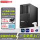 聯(lián)想（Lenovo）P3工作站 3D建模 視頻剪輯 繪圖設計電腦 酷睿I7-14700K 128G 1TSSD 4TSATA RTX5080-16G 1100W 