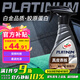 龜牌（Turtle Wax）白金真皮表板鍍膜汽車(chē)內飾清潔劑真皮座椅養護300ml 300302