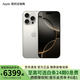 Apple/蘋(píng)果 iPhone 16 Pro 支持移動(dòng)聯(lián)通電信5G 全網(wǎng)通 雙卡雙待手機 原色鈦金屬 512GB 白條24期分期免息【熱銷(xiāo)】