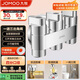 九牧（JOMOO）一進三出角閥四通馬桶噴水槍洗衣機獨立開關(guān)三出水四通角閥74118