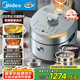 美的（Midea）0涂層IH電壓力鍋家用5L雙膽多功能祛脂壓力鍋煮飯煲湯燉肉燉燜一鍵排壓智能高壓鍋S580F政府補貼
