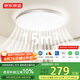 京東京造【國家補貼】U1 Pro 臥室吸頂燈D450全光譜智能護眼吸頂燈三防燈