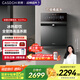 凱度（CASDON）家用壁掛式管線機KG1 Pro 直飲水冷熱一體100%真開水 Y-GX1200-KG1 Pro