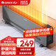 格力（GREE）踢腳線取暖器家用大面積電暖器電暖氣片IPX4級防水移動地暖浴室干衣 經典黑+灰色—浴室可用踢腳線NJF-X6020