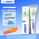 納美（Namei）小蘇打牙膏美白清新口氣牙齒美白牙齦護(hù)理龍井茶180g