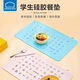 樂(lè )扣樂(lè )扣（LOCK&LOCK）可折疊兒童餐墊硅膠小學(xué)生兒童隔熱墊防燙碗墊食品級午餐墊子防水 硅膠餐墊-藍色運動(dòng)款530*330mm