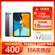 ipad pro2018/2020/2021/2022/2024 二手蘋(píng)果平板電腦ipad pro2018 11 256G 95新 wifi