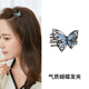奇美拉（CHIMERA）小巧微鑲發(fā)夾優(yōu)雅韓版發(fā)抓蝴蝶劉海抓夾發(fā)飾發(fā)卡女生日禮物