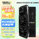 雷索 RTX3070/3070Ti 8G G6x全新RGB三風(fēng)扇deepseek光追3A悟空游戲設(shè)計(jì)渲染Ai計(jì)算臺式機(jī)電腦獨(dú)立顯卡 RTX3070Ti 8G天神OC|G6x版