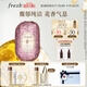 Fresh馥蕾詩(shī)小蒼蘭瑰麗香皂250g溫和清潔滋養舒緩生日禮物送女友送男友