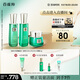 百雀羚（PECHOIN）【直播專(zhuān)屬】護膚套裝幀顏（水乳眼霜）抗皺緊致品質(zhì)國貨