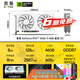 索泰【3期免息】GEFORCERTX5060ti 16G|8G  臺式獨立電腦游戲三角洲行動(dòng)顯卡deepseek人工智能 DLSS4 RTX 5060Ti 8G 星辰+先馬 GT750
