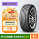 NEXEN耐克森 輪胎 215/55R17 94V AH8 原配起亞K5 適配現代索8
