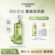自然堂卸妝油 綠茶凈透養膚清潔1秒乳化清爽不油膩溫和清潔敏感肌適用 卸妝油150ml