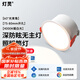 燈靈防眩筒燈全光譜美國(guó)普瑞芯片護(hù)眼7.5開(kāi)孔7W嵌入式LED客廳臥室燈