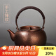 容山堂銅壺燒水壺紫銅手工泡茶壺煮茶器大號自動(dòng)上水電陶爐煮茶壺套裝 銅錘目紋提梁壺-流口